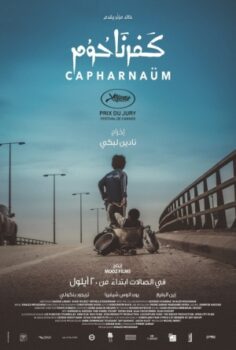 Kefernahum izle