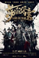 Dang kou feng yun izle