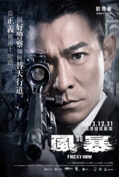 Feng bao izle