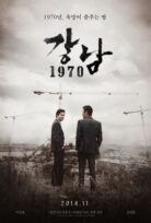 Gangnam 1970 izle