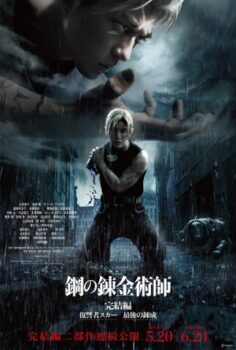 Fullmetal Alchemist: The Revenge of Scar izle