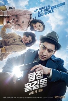 Tamjung Hong Gil-dong: Sarajin Ma-eul izle