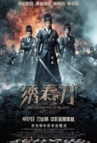 Xiu chun dao izle